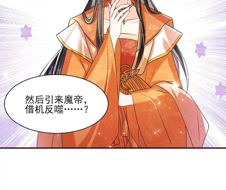 我不愿意隐姓埋名(1/2)-第120话