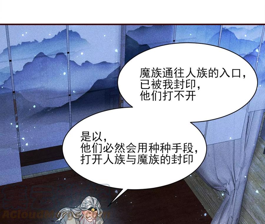 我不愿意隐姓埋名(1/2)-第120话