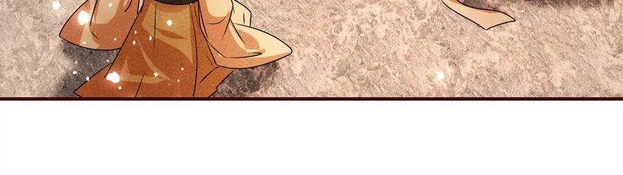 我不愿意隐姓埋名(1/2)-第120话