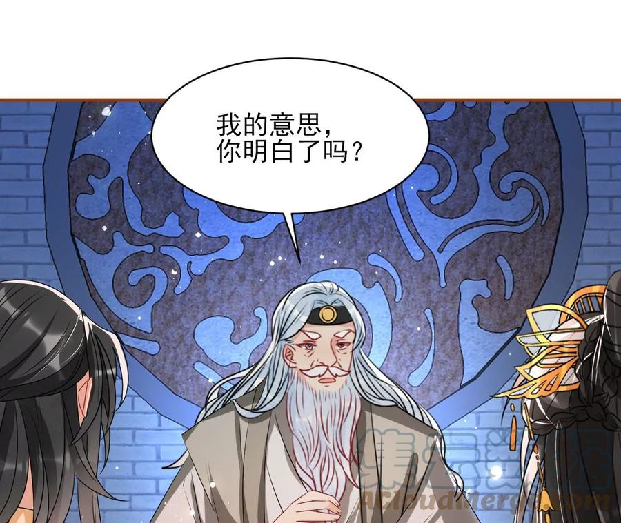 我不愿意隐姓埋名(1/2)-第120话