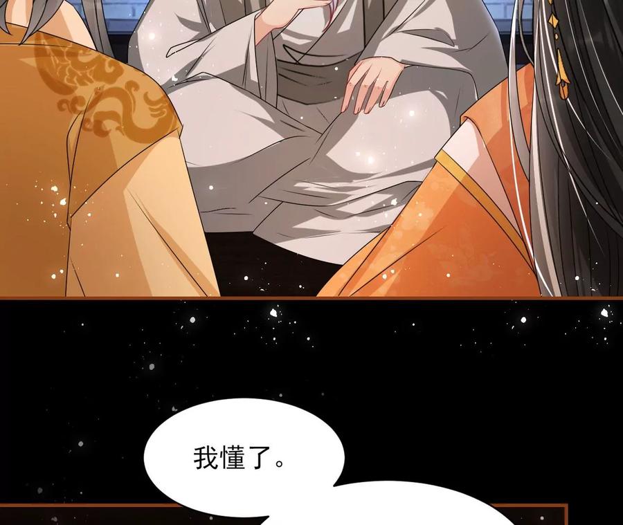 我不愿意隐姓埋名(1/2)-第120话