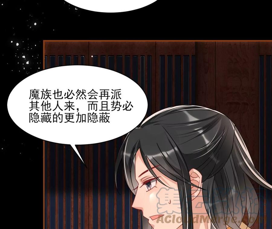 我不愿意隐姓埋名(1/2)-第120话