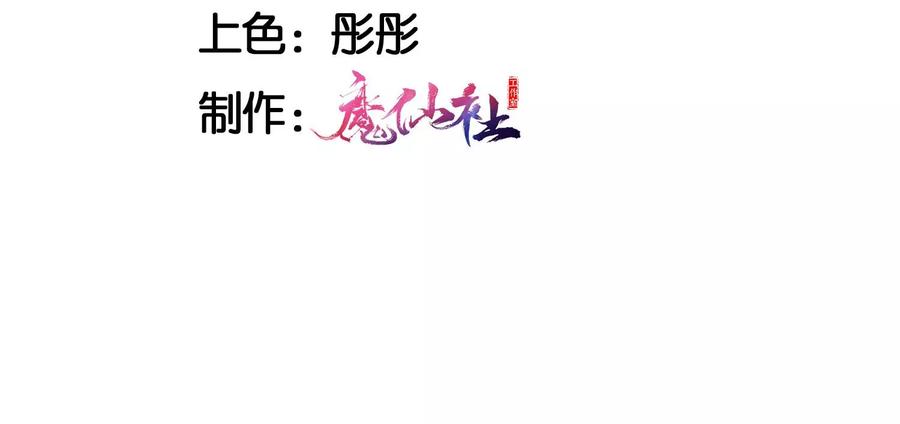 我不愿意隐姓埋名(1/2)-第120话