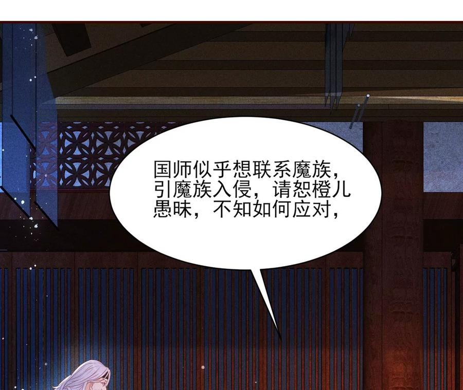 我不愿意隐姓埋名(1/2)-第120话