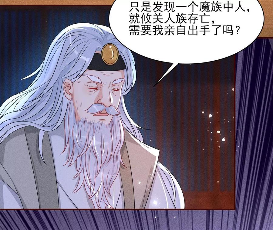 我不愿意隐姓埋名(1/2)-第120话