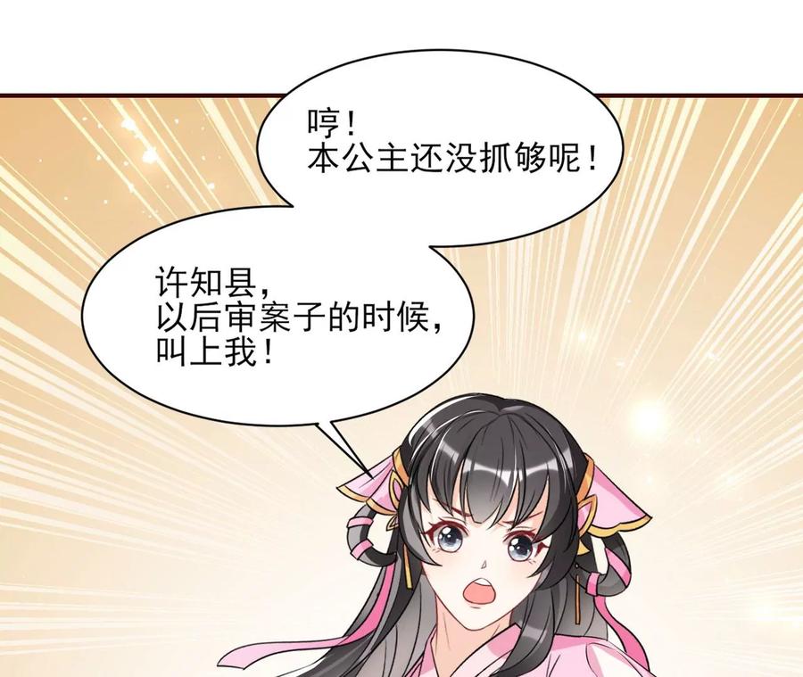 上品福地(1/2)-第122话