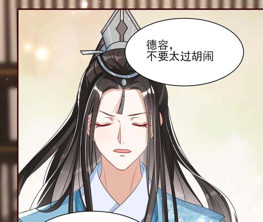 上品福地(1/2)-第122话