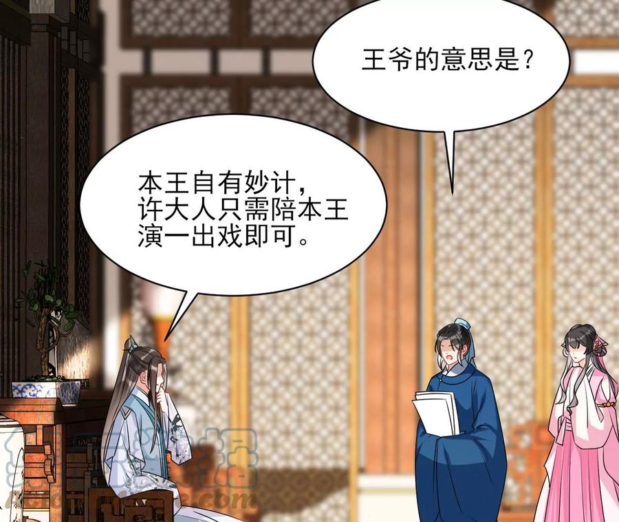 上品福地(1/2)-第122话