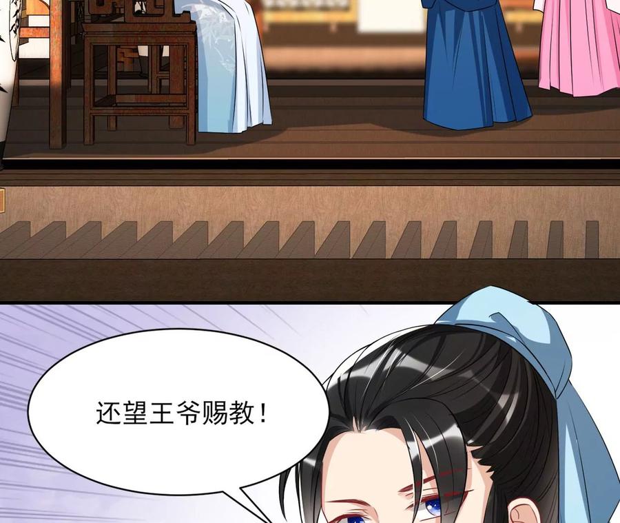 上品福地(1/2)-第122话