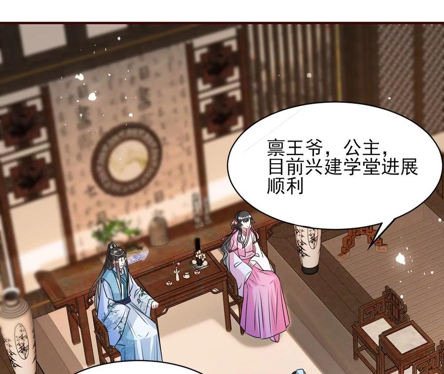 上品福地(1/2)-第122话