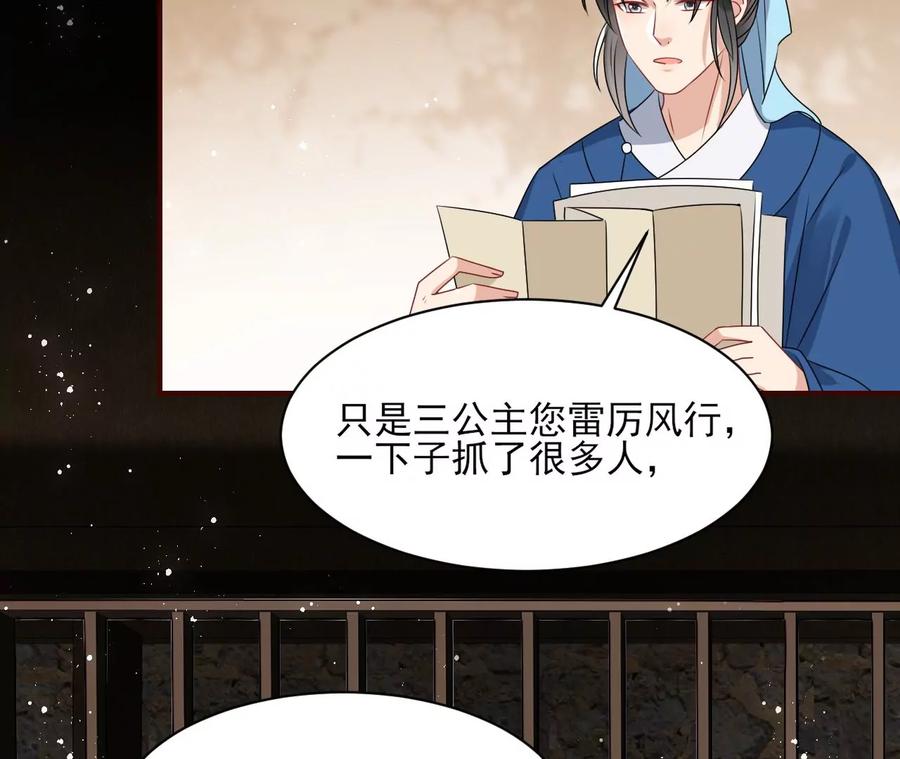 上品福地(1/2)-第122话