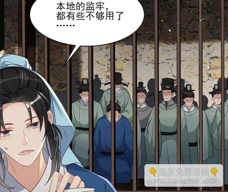 上品福地(1/2)-第122话