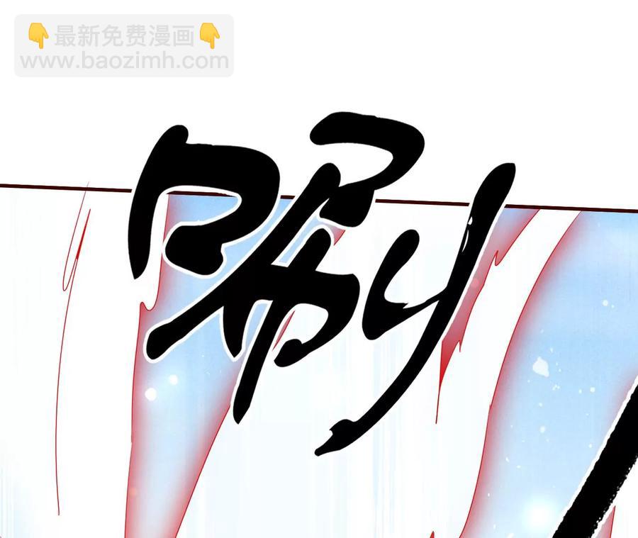 又见面了(1/2)-第124话