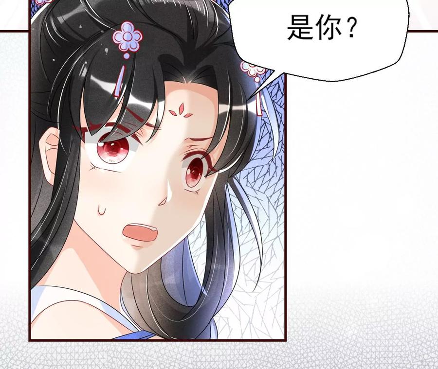 又见面了(1/2)-第124话