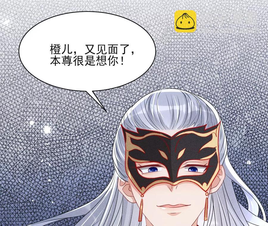 又见面了(1/2)-第124话