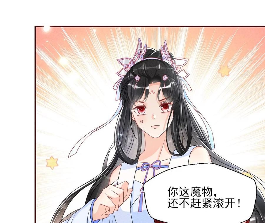 又见面了(1/2)-第124话