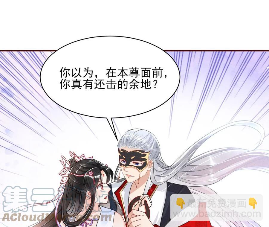 又见面了(1/2)-第124话