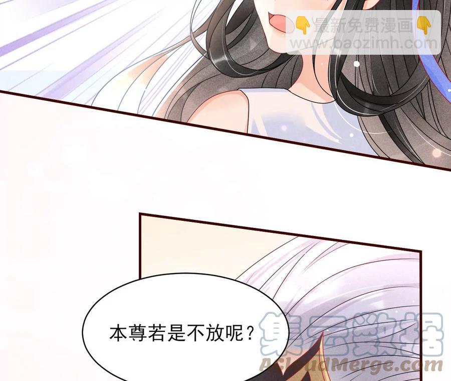 又见面了(1/2)-第124话