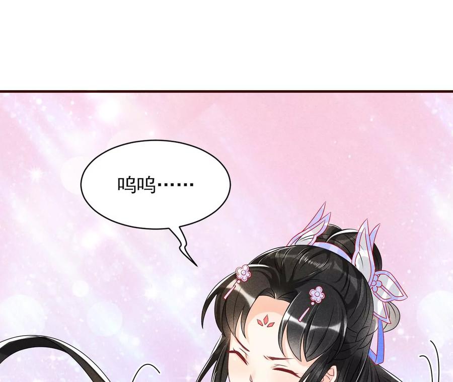 又见面了(1/2)-第124话