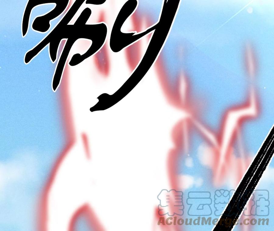 又见面了(1/2)-第124话