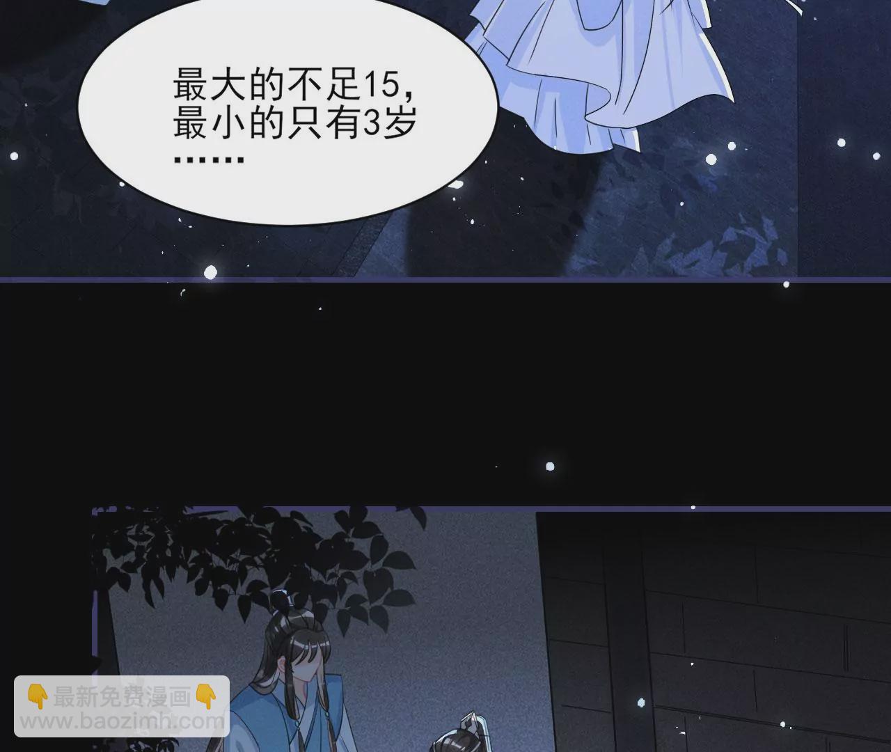 杀无赦(1/2)-第10话