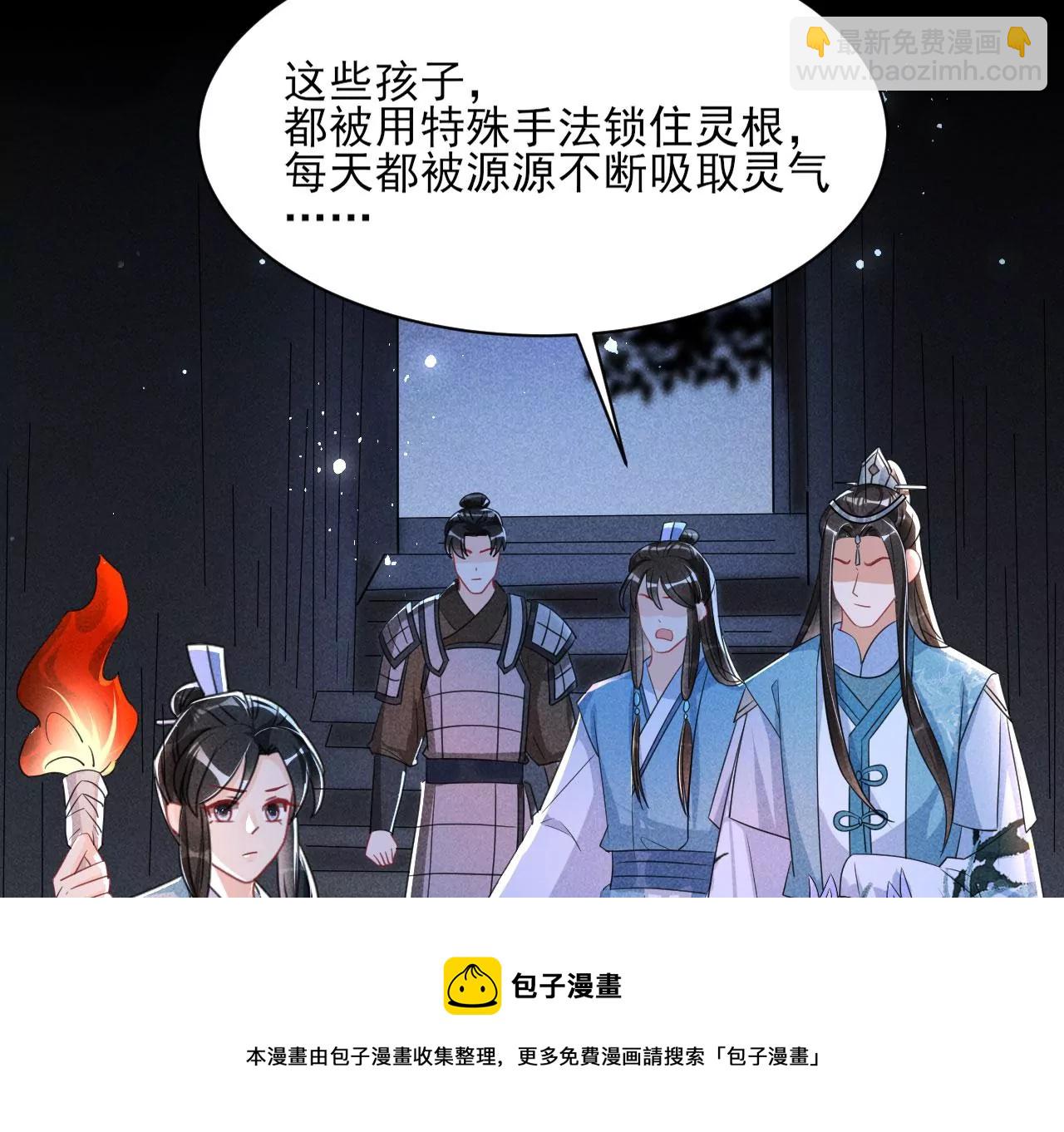 杀无赦(1/2)-第10话