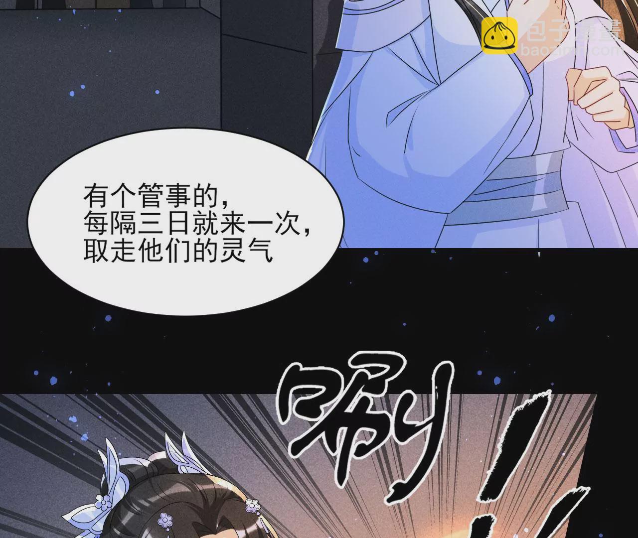 杀无赦(1/2)-第10话