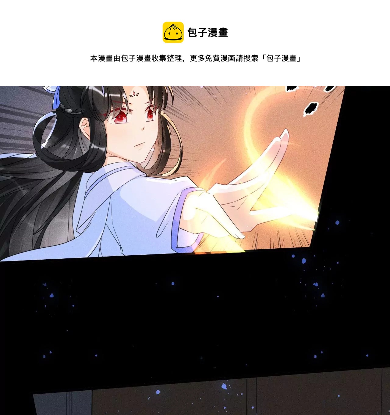 杀无赦(1/2)-第10话