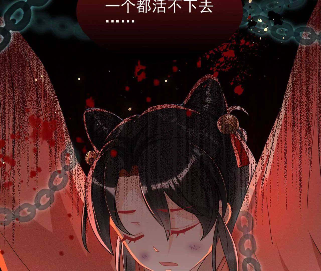 杀无赦(1/2)-第10话