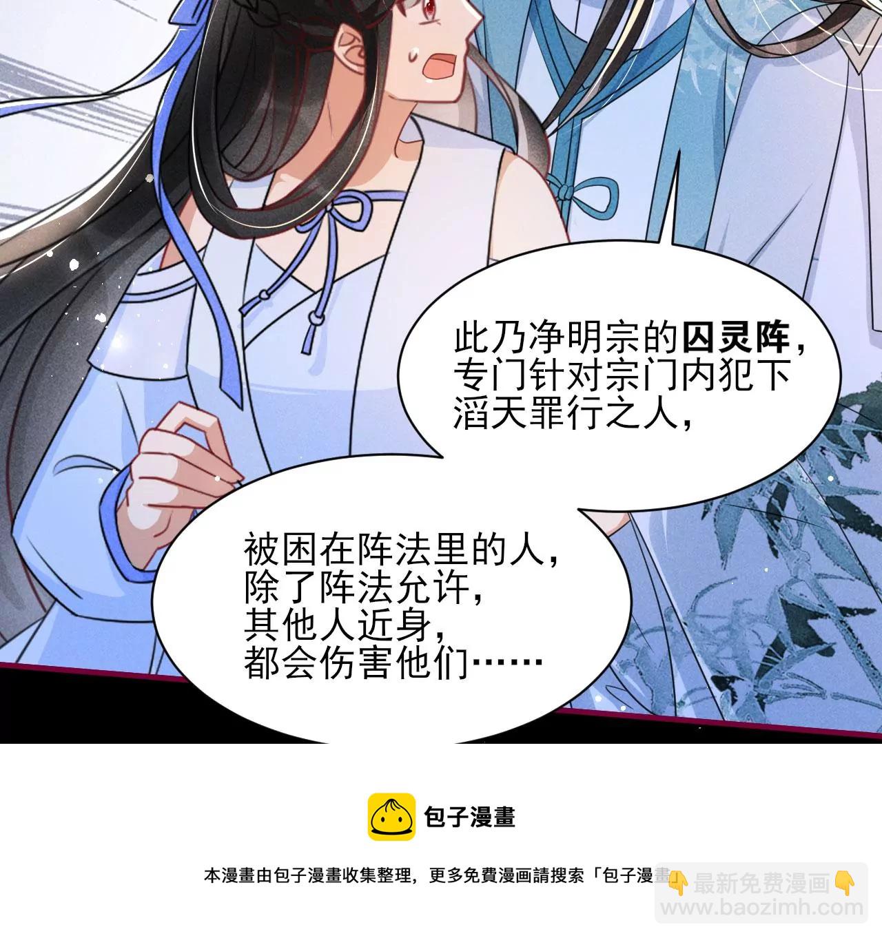 杀无赦(1/2)-第10话