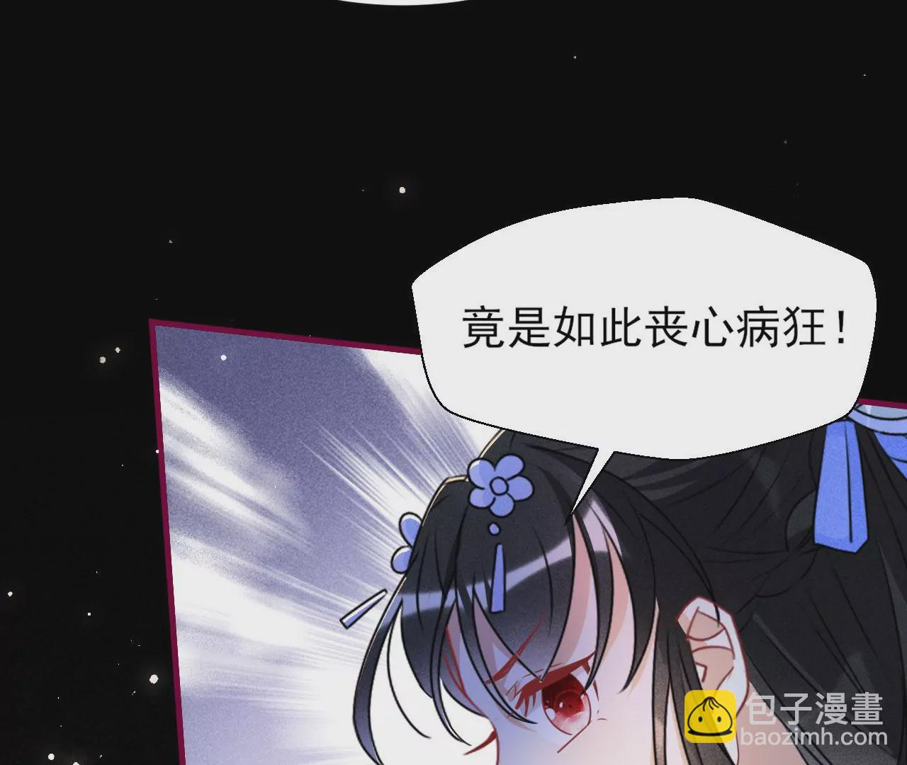 杀无赦(1/2)-第10话