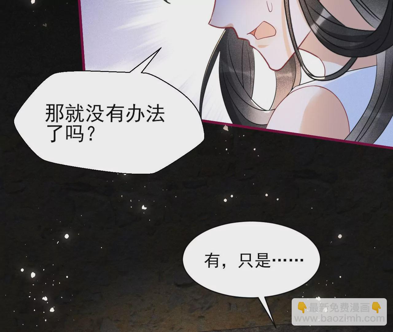 杀无赦(1/2)-第10话