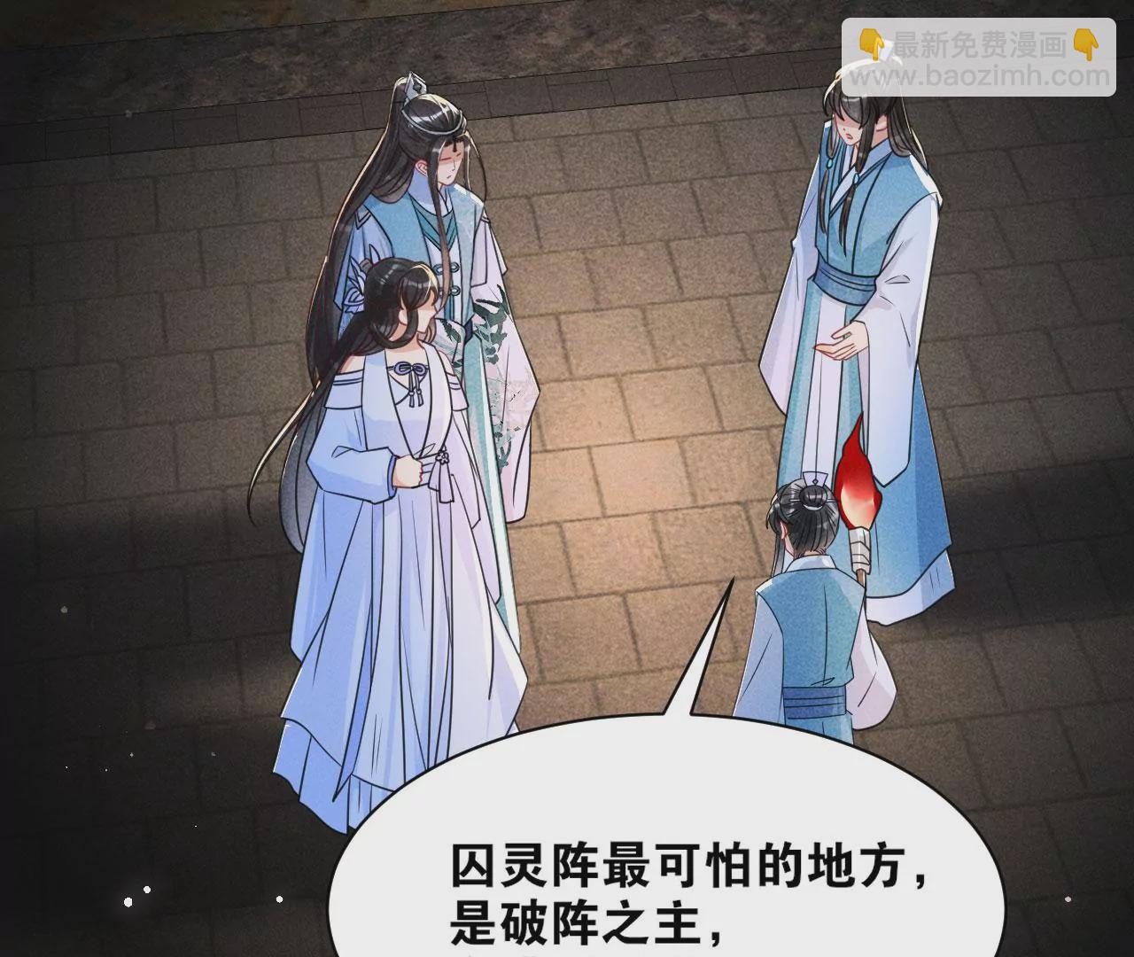 杀无赦(1/2)-第10话