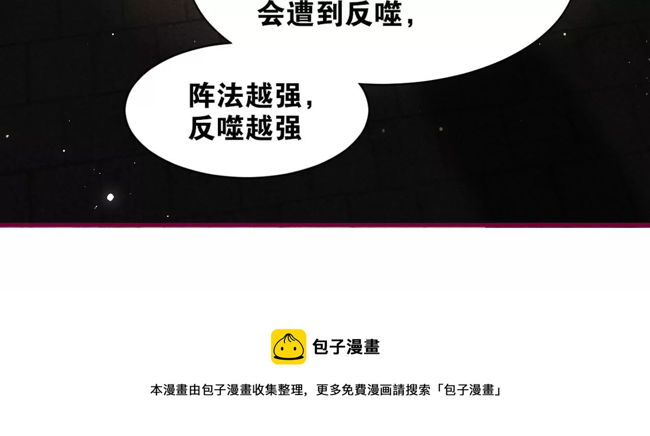 杀无赦(1/2)-第10话