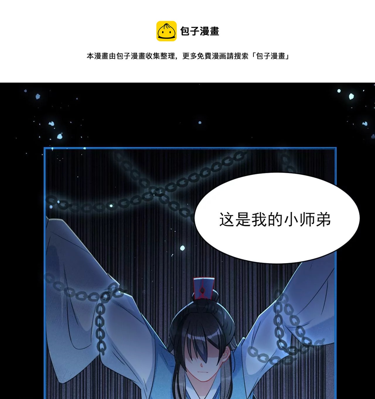 杀无赦(1/2)-第10话