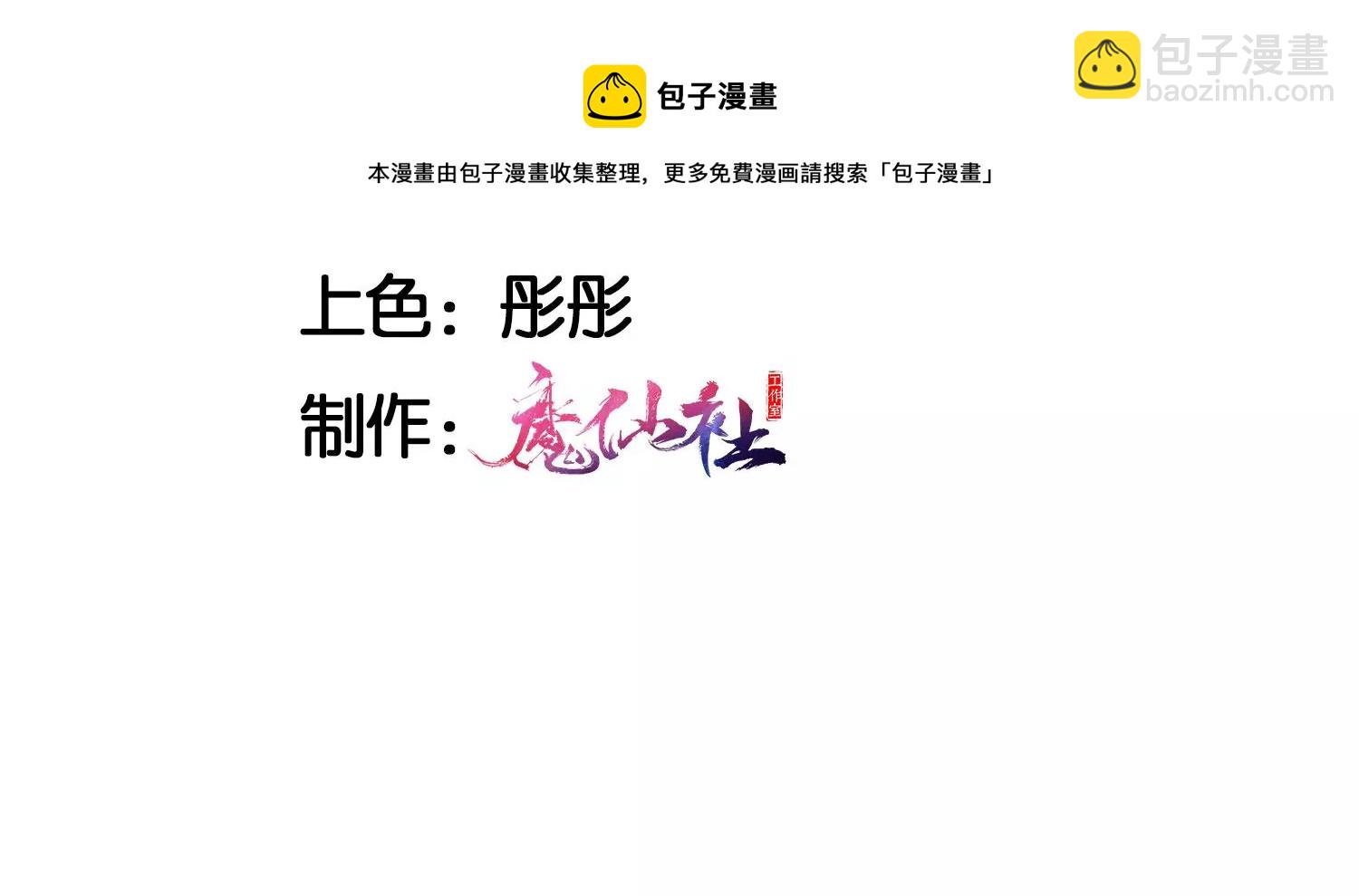 杀无赦(1/2)-第10话