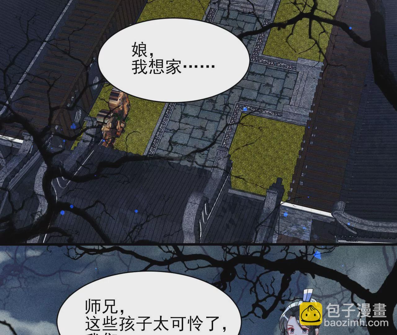 杀无赦(1/2)-第10话