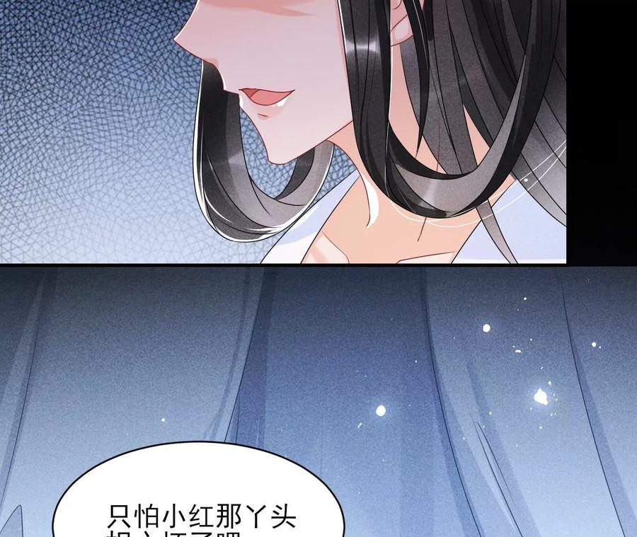 秘密相见(1/2)-第126话