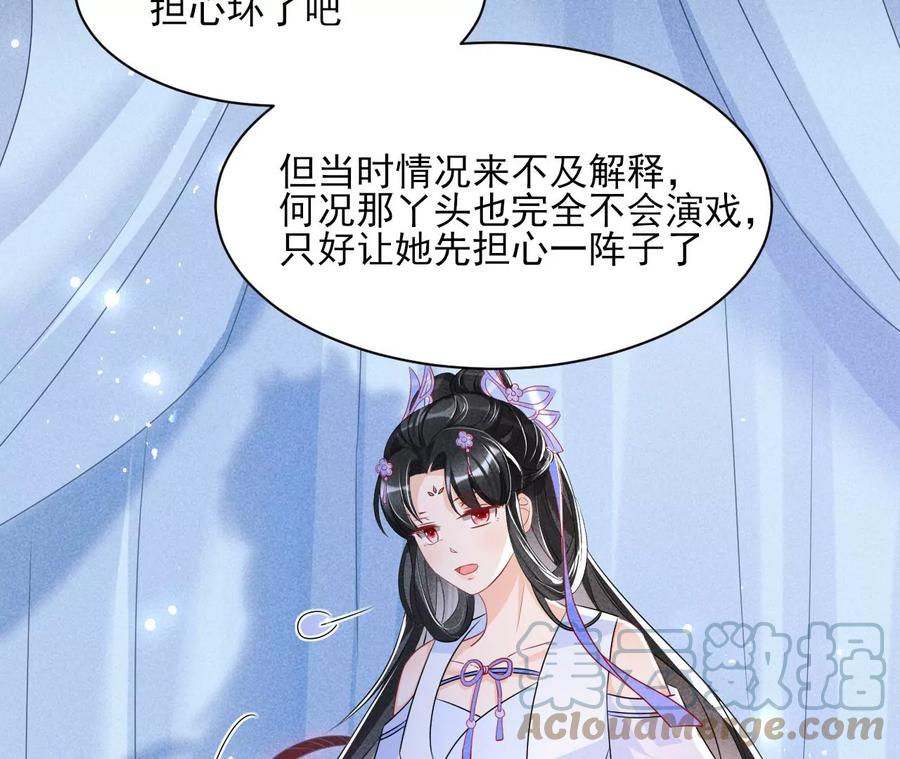 秘密相见(1/2)-第126话