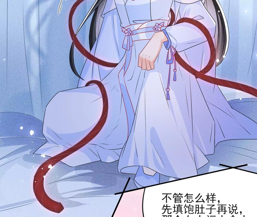 秘密相见(1/2)-第126话