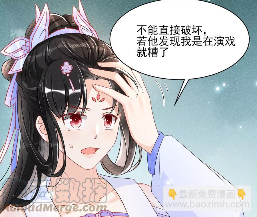 秘密相见(1/2)-第126话