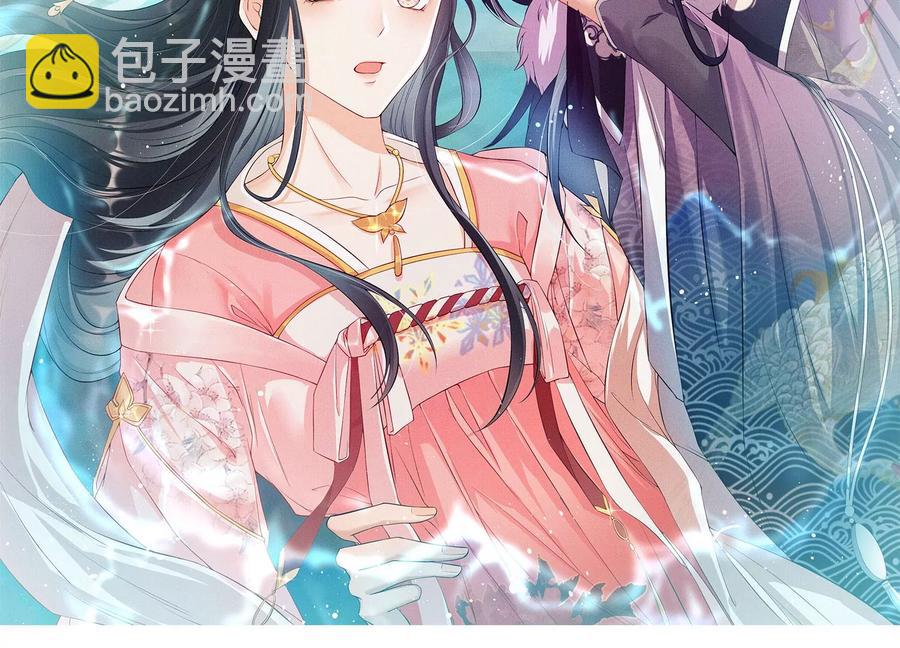 秘密相见(1/2)-第126话