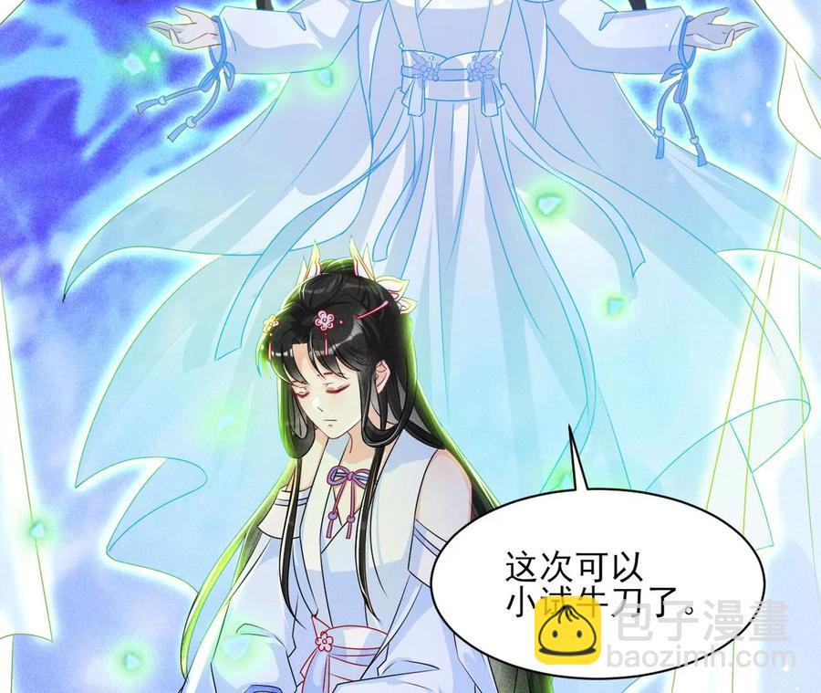 秘密相见(1/2)-第126话