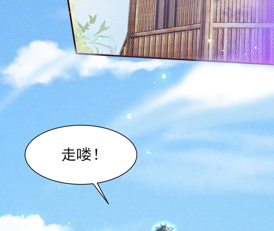 秘密相见(1/2)-第126话