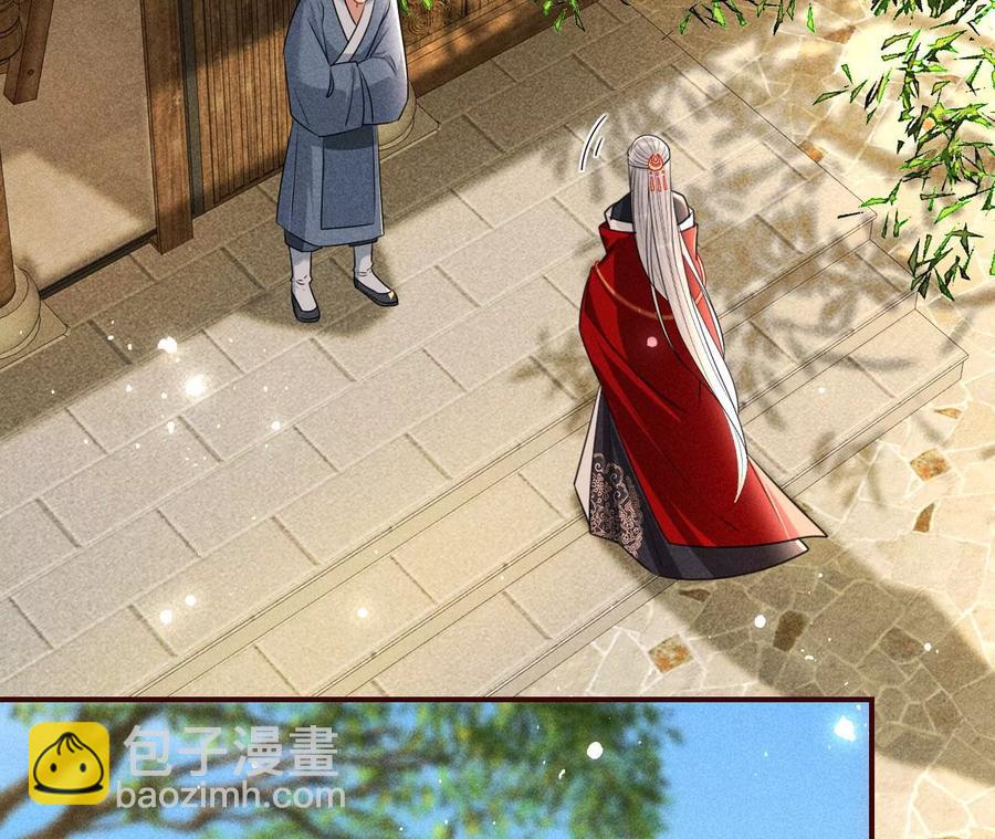 秘密相见(1/2)-第126话