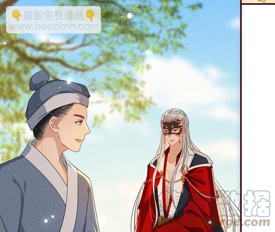 秘密相见(1/2)-第126话