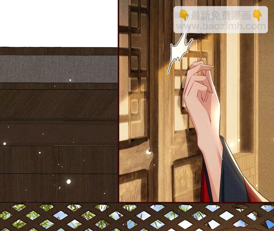 秘密相见(1/2)-第126话