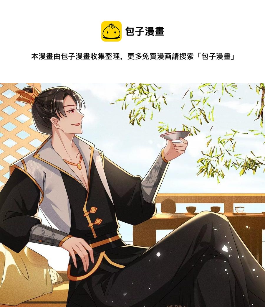 秘密相见(1/2)-第126话