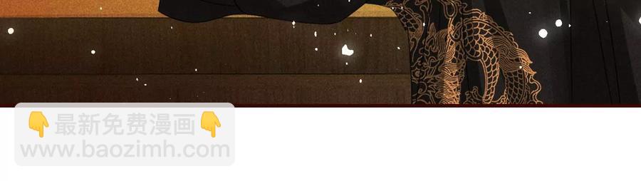 秘密相见(1/2)-第126话