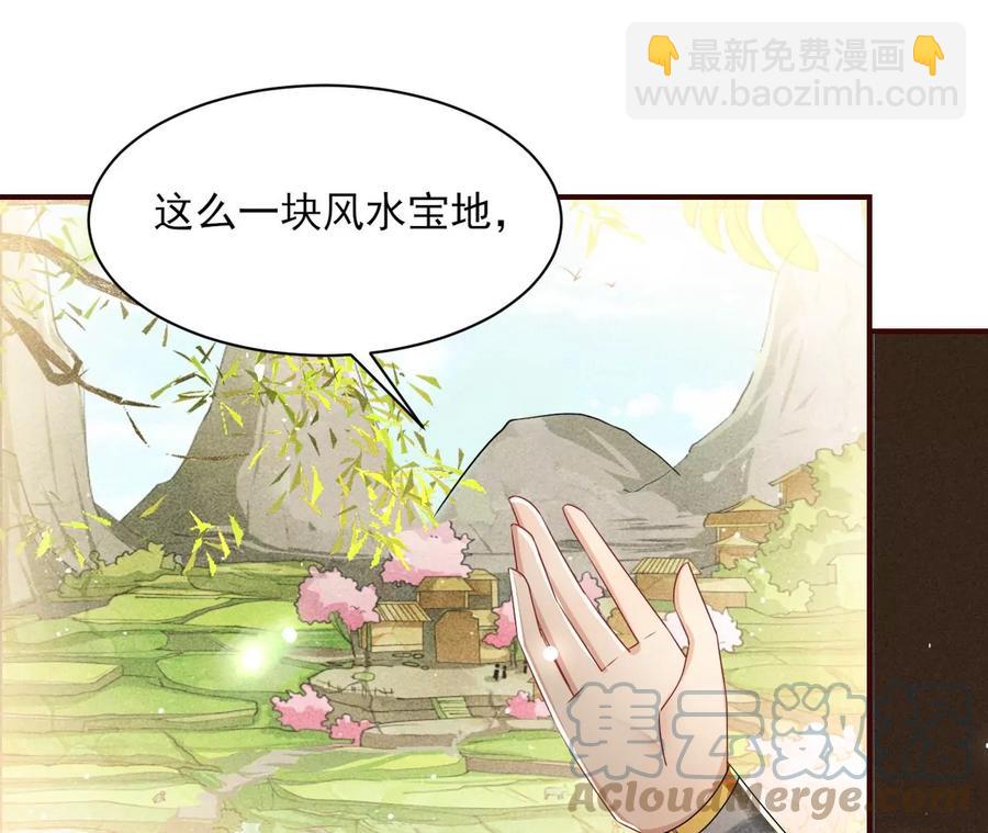 秘密相见(1/2)-第126话